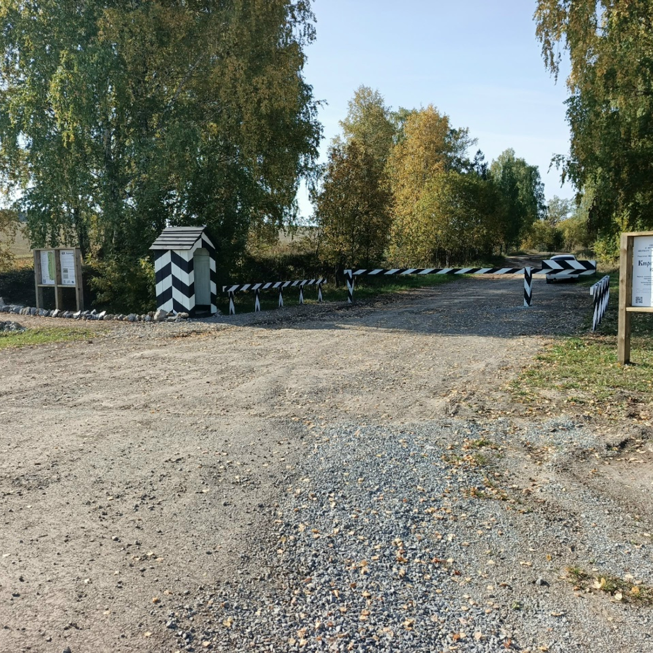 Путешествуйте с нами!