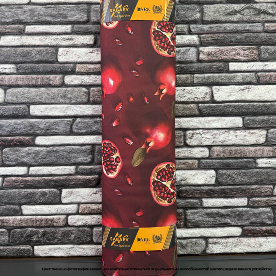 Дак/Duck Digital Рис.5 | ш.180 см | 220 г/м² | 65% хлопок, 35% полиэстер