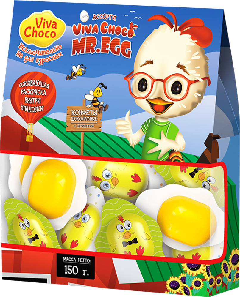 Ассорти Viva Choco Egg из молочного и темного шоколада c начинками: Молочная, Брауни 150г