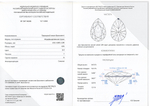 Бриллиант 1041146046 Мод.Г-0,55-8-4/7 Б