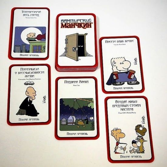 Настольная игра Вампирский манчкин