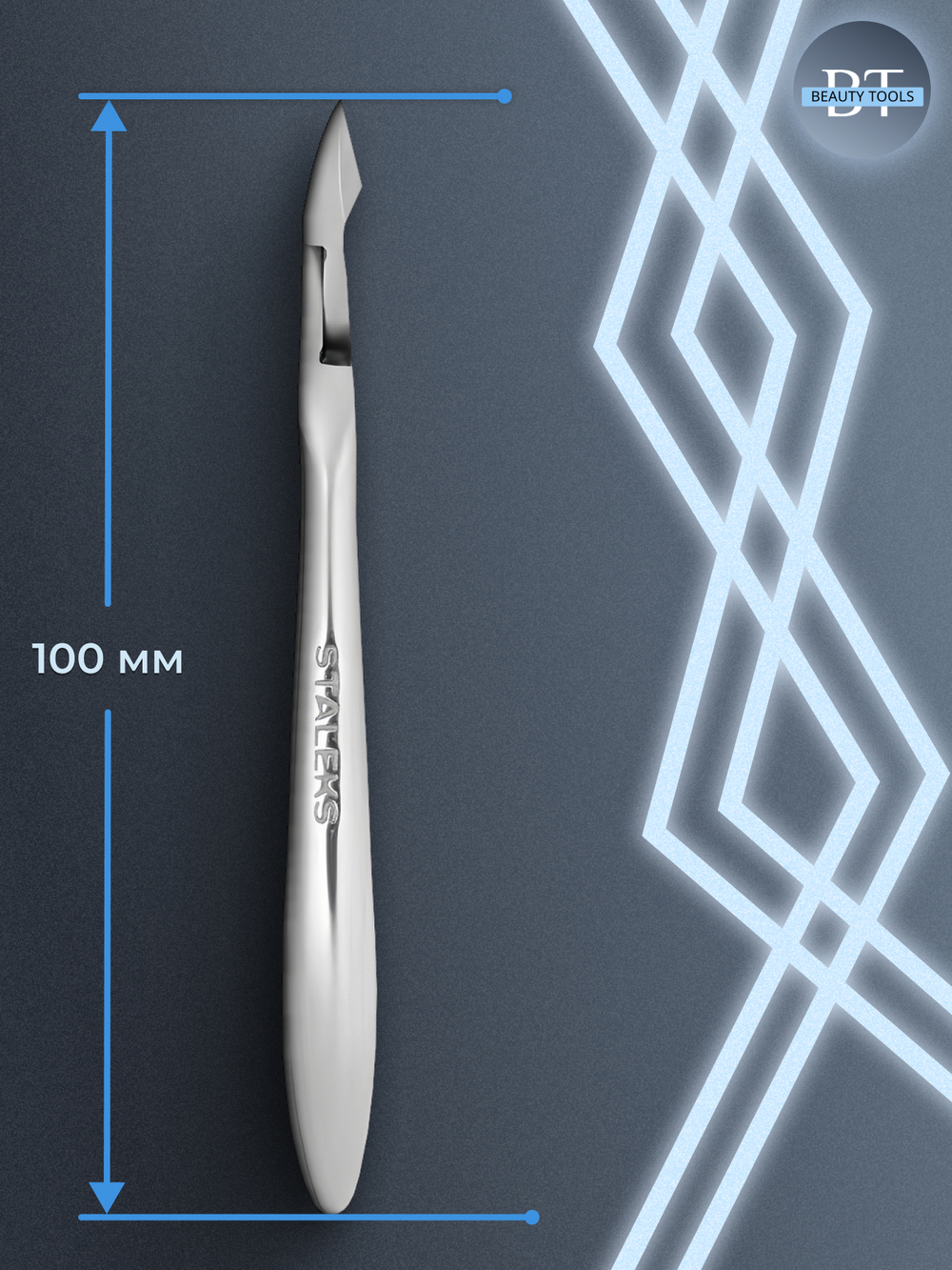 Кусачки для кутикулы и ногтей CLASSIC 10-8