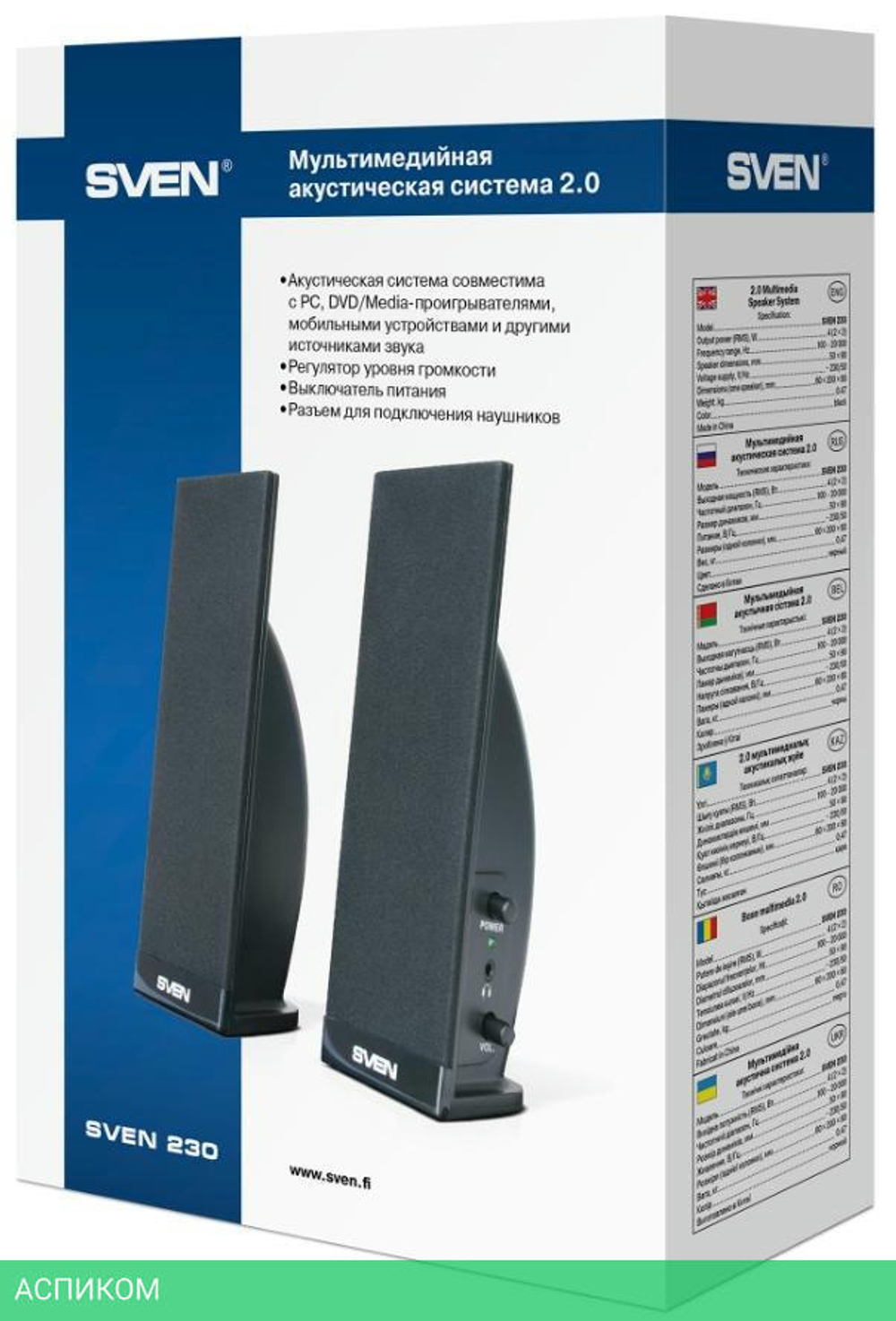 Акустика Sven 230 черный (SV-0110230BK)