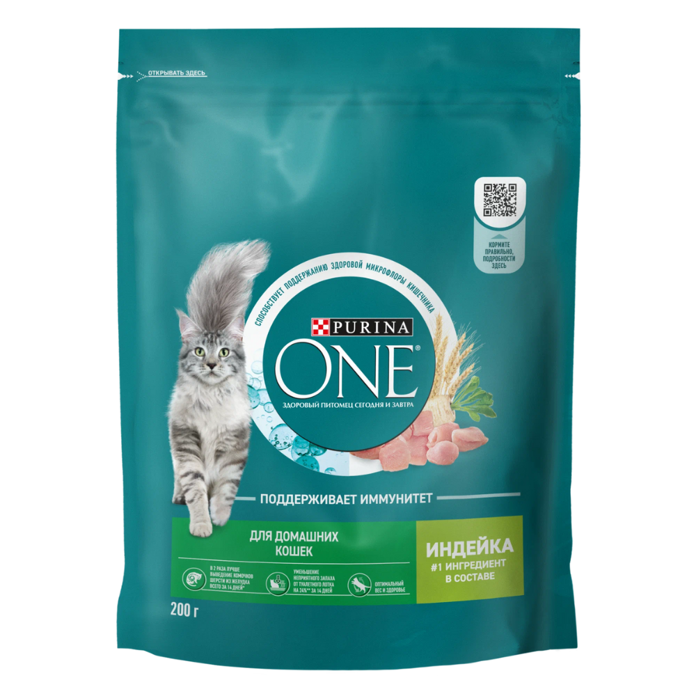 Сухой корм для домашних кошек Purina ONE Индейка 200 гр