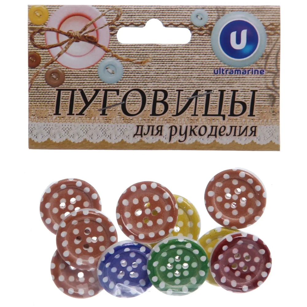 Пуговицы «Горошек» деревянные в наборе 10шт