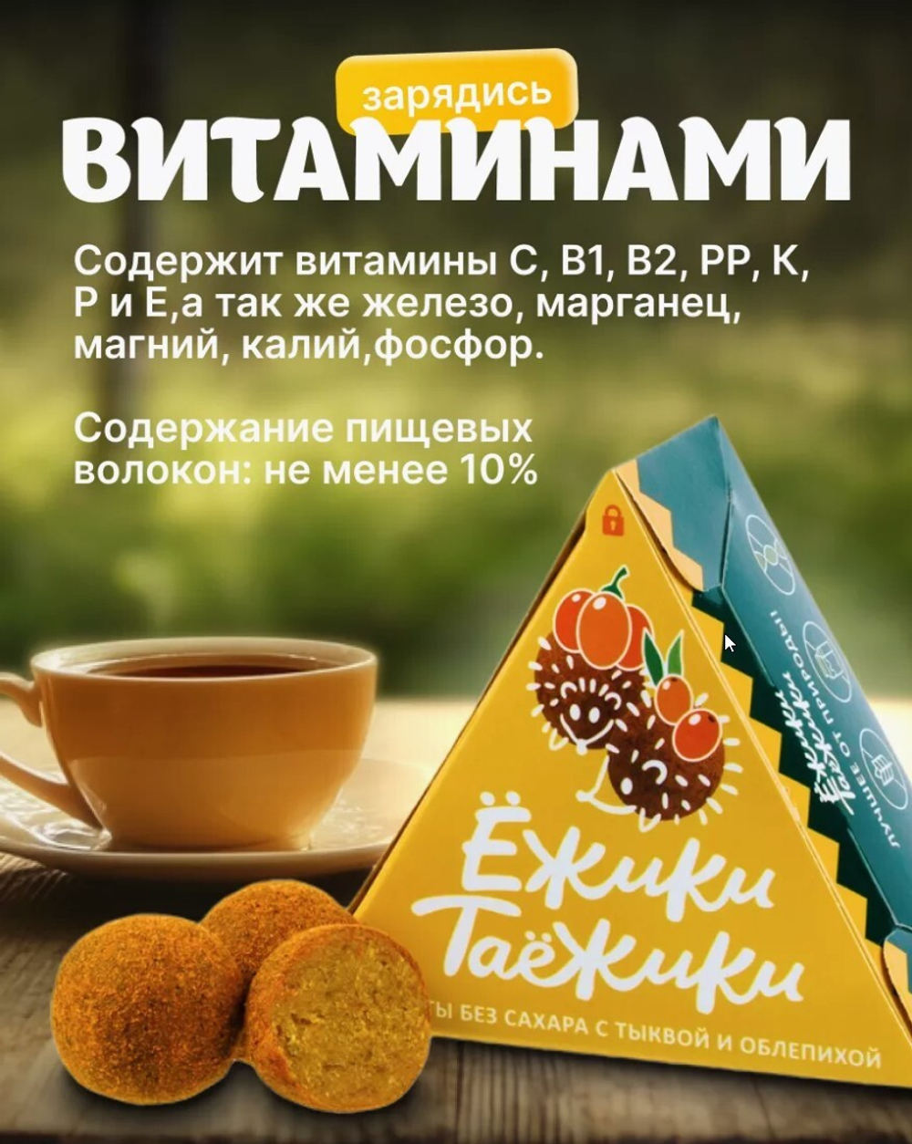 Скриншот 06.05.25_21.35.50