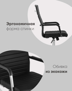 Кресло офисное TopChairs Unit черное