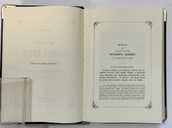 Прохоров К. Материалы по истории русских одежд и обстановки жизни народной.  1881г. Репринт:, 2012 г