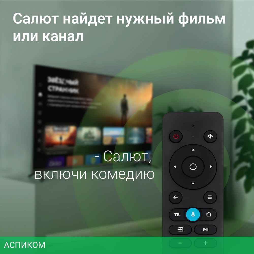 Телевизор Digma DM-LED40SBB36 черный/черный