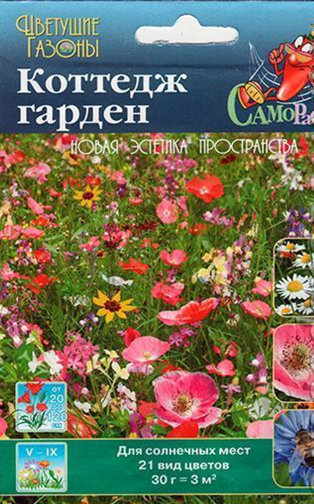 Газон цветущий Коттедж Гарден 30г