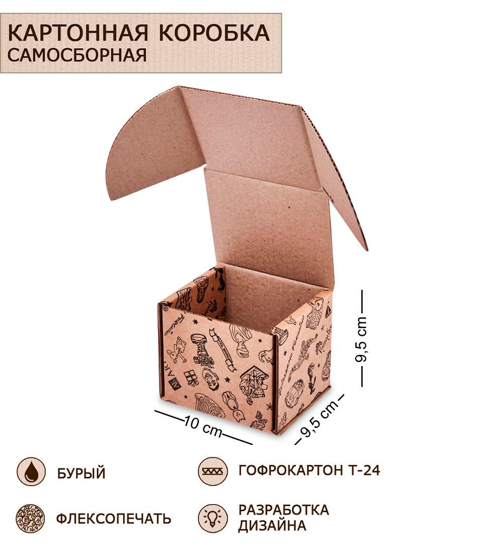 GAEM Art ГКП-51 Коробка самосборная гофрокартон 100х95х95