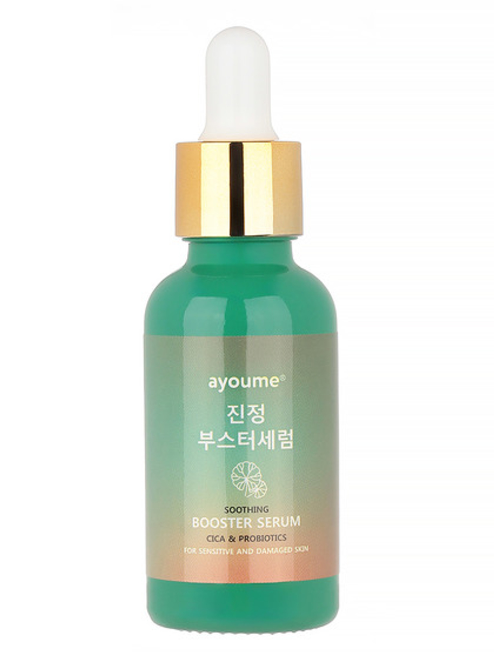 Ayoume Сыворотка для лица успокаивающая с экстрактом центеллы азиатской и пробиотиками / Soothing BOOSTER SERUM Cica & Probiotics, 30мл