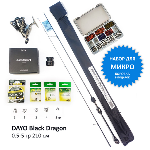 Набор Микро: Dayo Black Dragon 0.5-5 гр 210 см + Leger 2000 + Шнур 0.06 мм + Приманки + Груза + Крючки