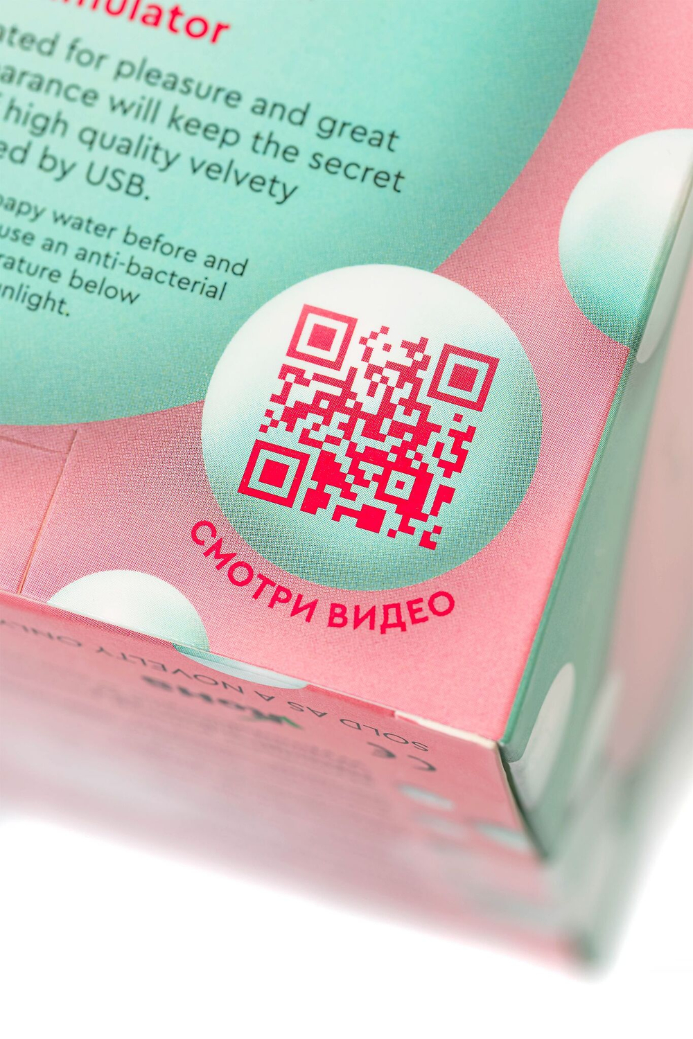 Вакуумно-волновой стимулятор клитора Qli Chick, 10 режимов