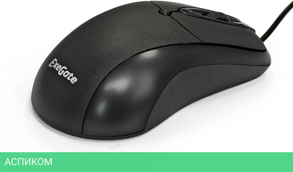 Набор периферии ExeGate Professional Standard Combo MK120 (EX286204RUS)