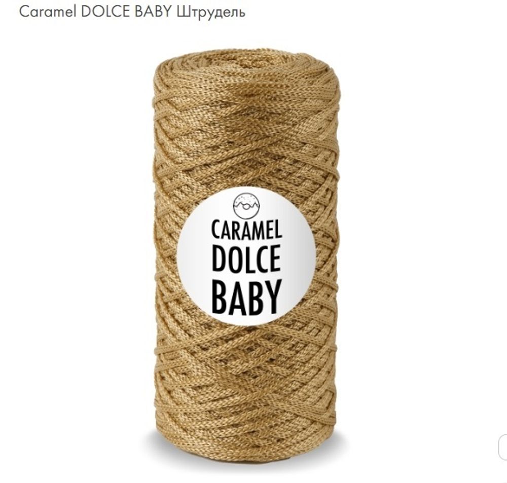 Caramel Dolce Baby Штрудель