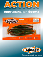 Силиконовая приманка ACTION 5,0"(5шт) 127мм, цвет 027