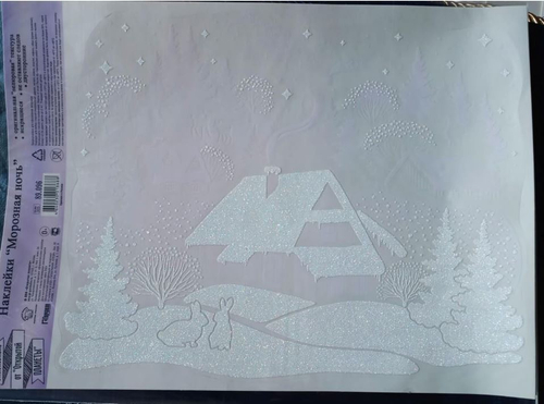 Наклейки новогодние "Морозная ночь"