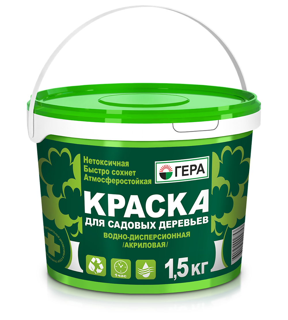 Краска ГЕРА для садовых деревьев (1,5кг, 4кг).