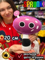 Спрунки игрушки мягкие фигурки Sprunki