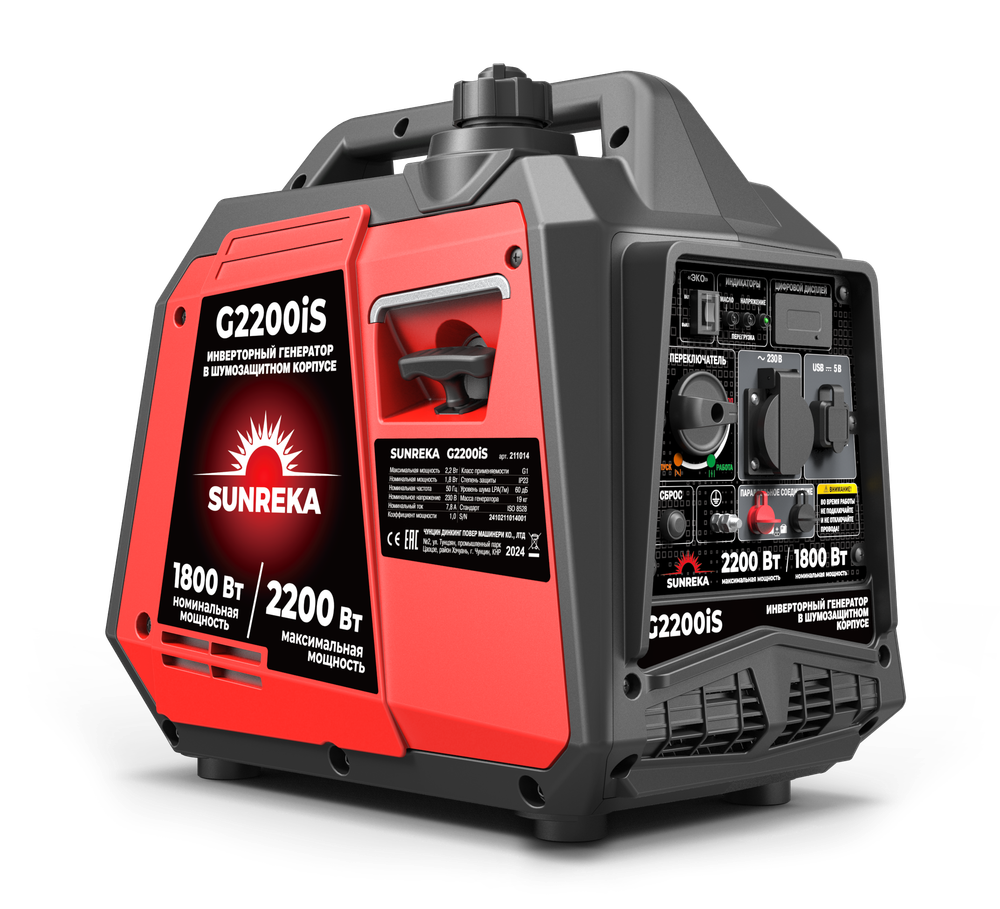 Бензиновый инверторный генератор SUNREKA G2200iS