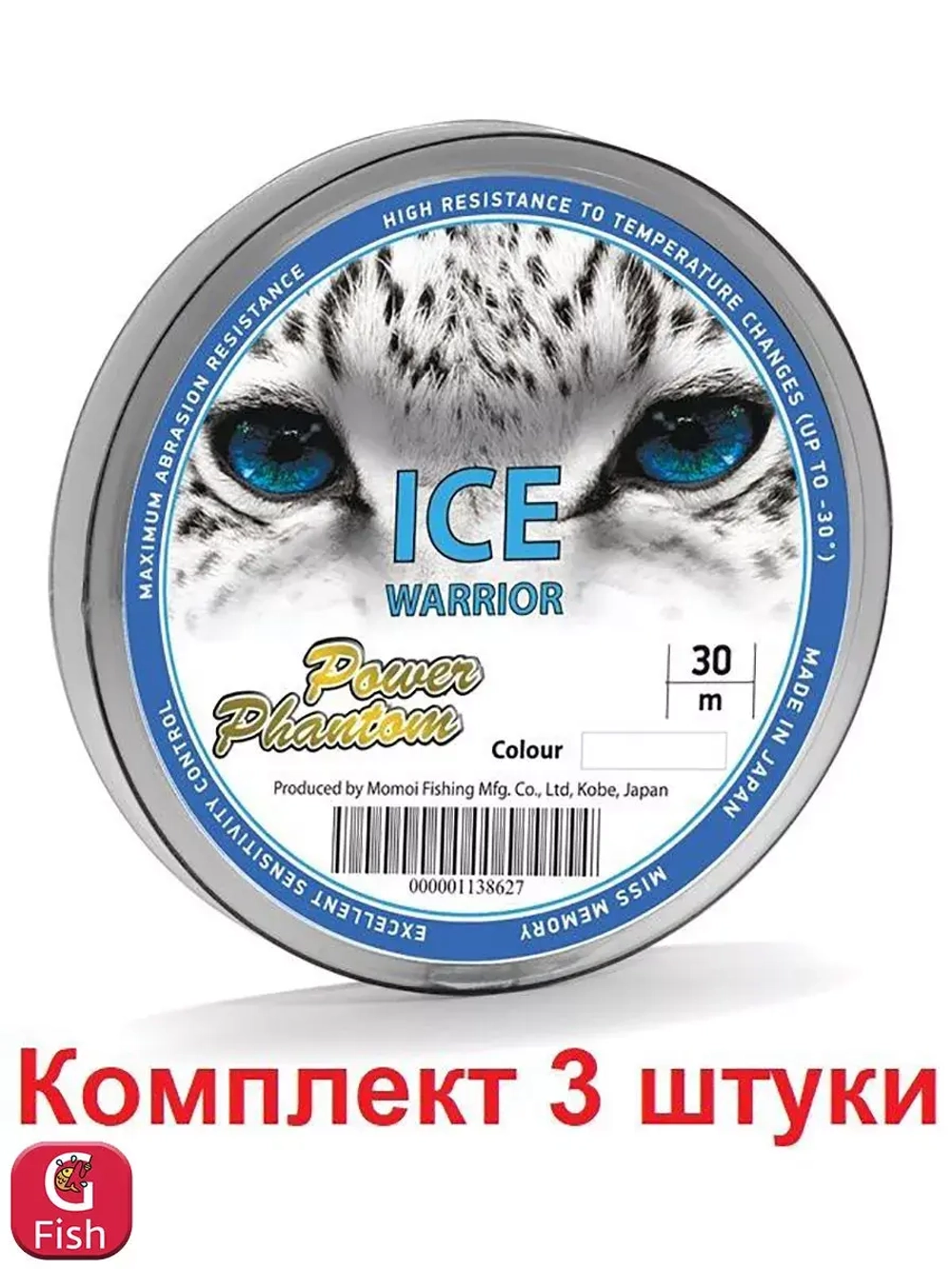 Леска Power Phantom Ice Warrior CLEAR