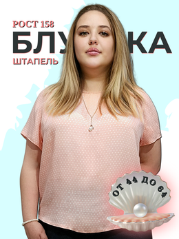 Поступило на этой неделе