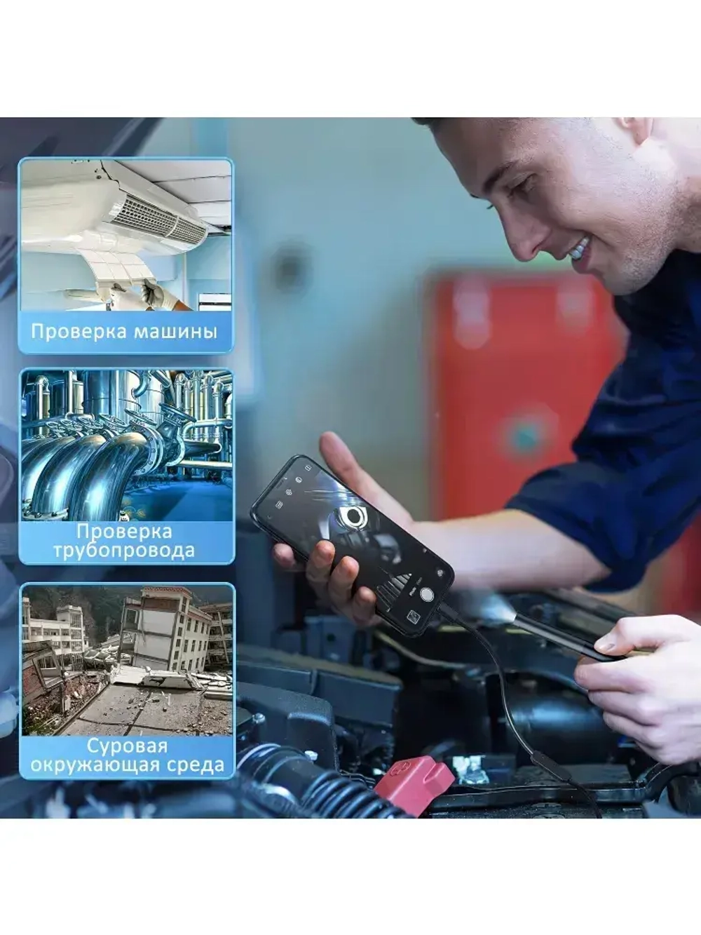 Видеобороскоп для смартфона, 3M, подходит для Android/IOS/планшетов, питание от USB, используется для исследования узких мест