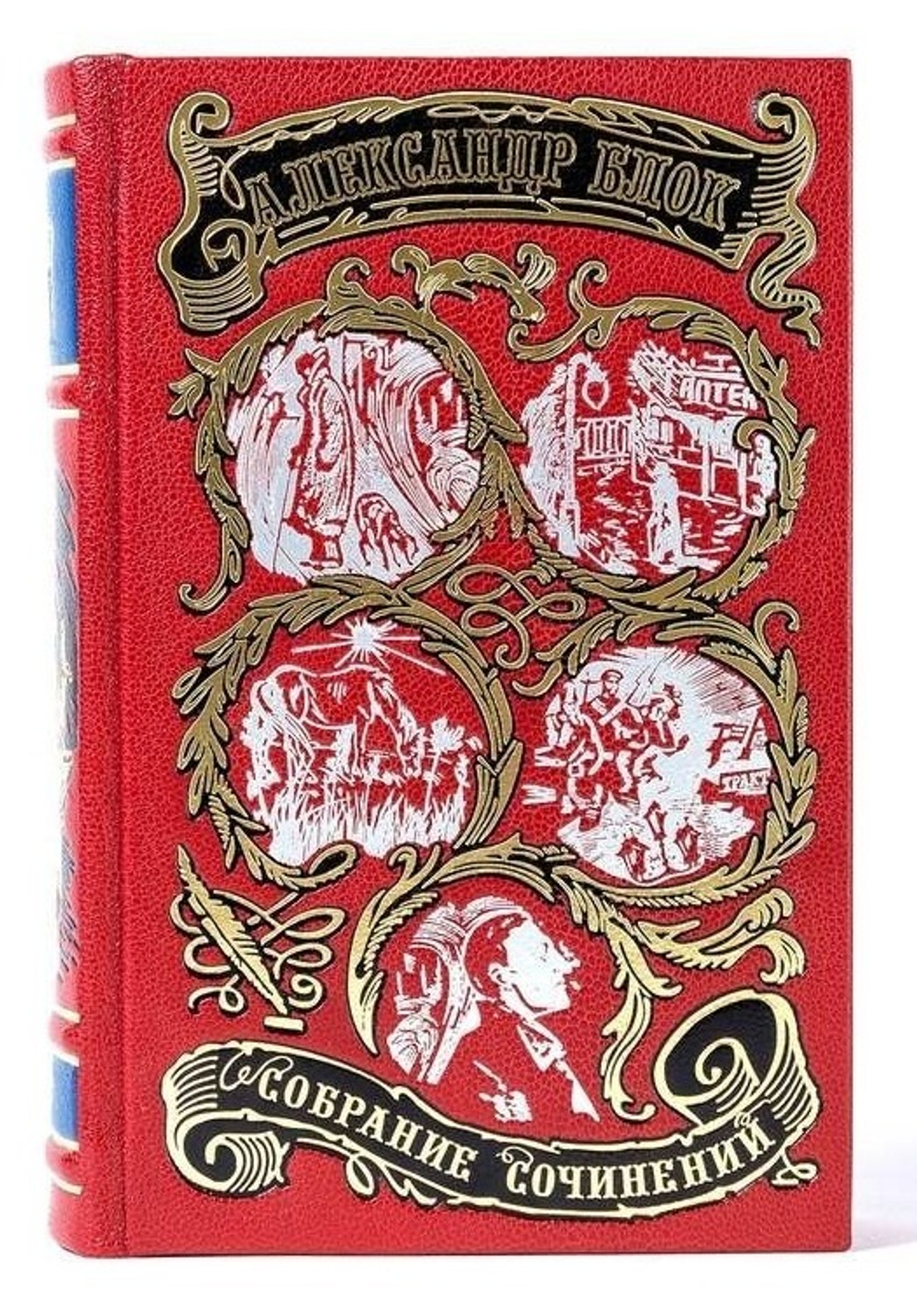 Блок Александр "Собрание сочинений" Набор подарочных книг в 8 томах