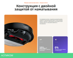 Робот-пылесос Roborock Robotic Vacuum Cleaner+Auto-Empty Dock Q8 Max Pro+ RU Black (Q8MPP52-02)