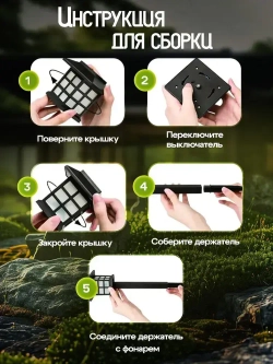 Беспроводной светильник на солнечной батарее, 6 шт, теплый свет, фонарь для дачи сада и огорода уличный