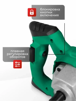 Миксер строительный Electrolite М 1600 ( 1600Вт, 1 скорость, 1 венчик, медная обмотка ) Электрический