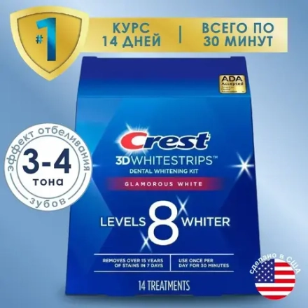 Отбеливающие полоски Crest 3D White Glamorous White