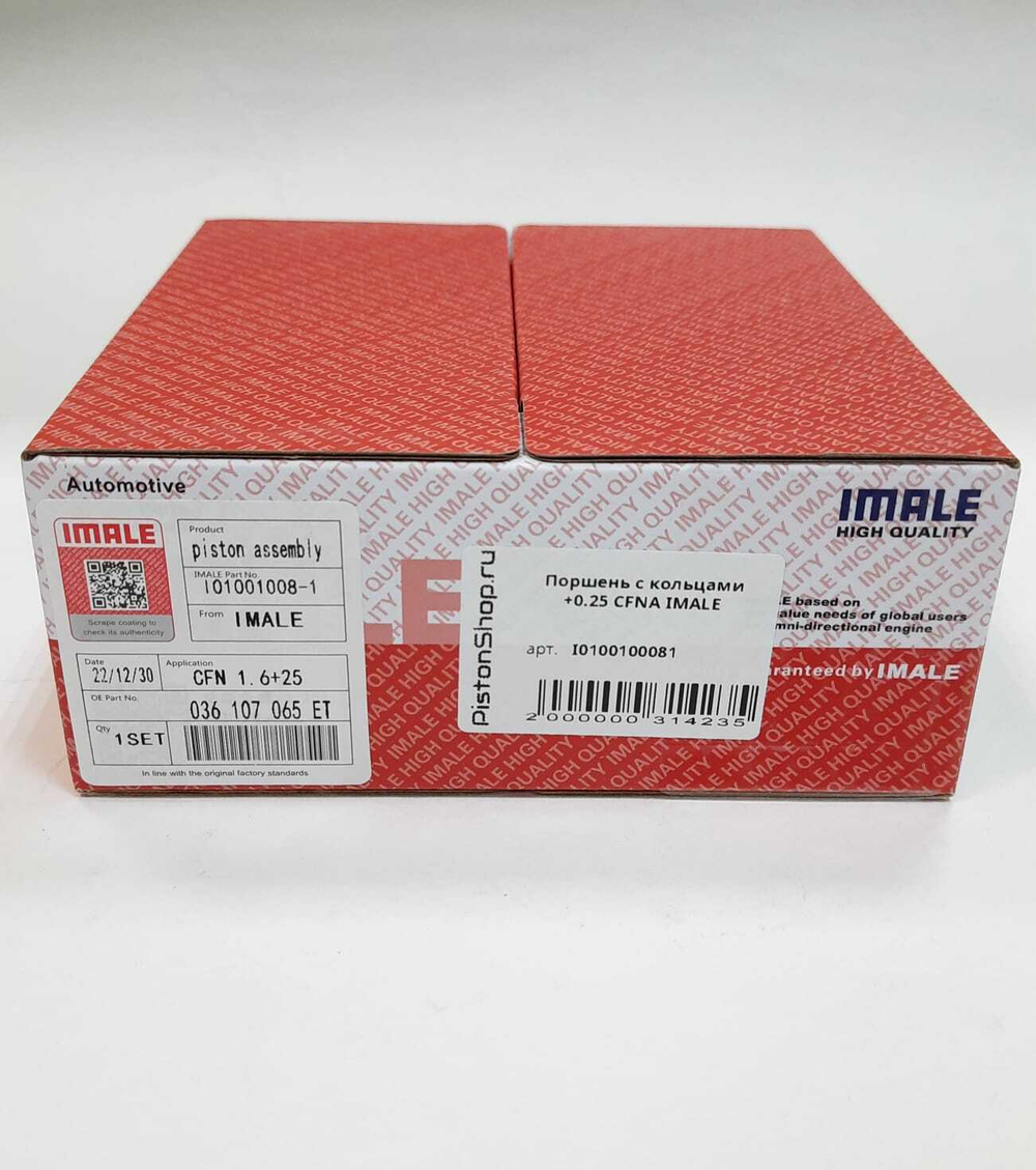 Поршни с кольцами +0.25 CFNA IMALE