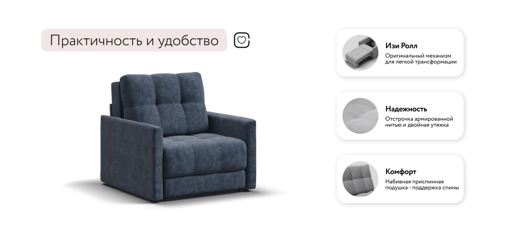Купить Босс Лофт кресло-кровать Велюр Роял синий