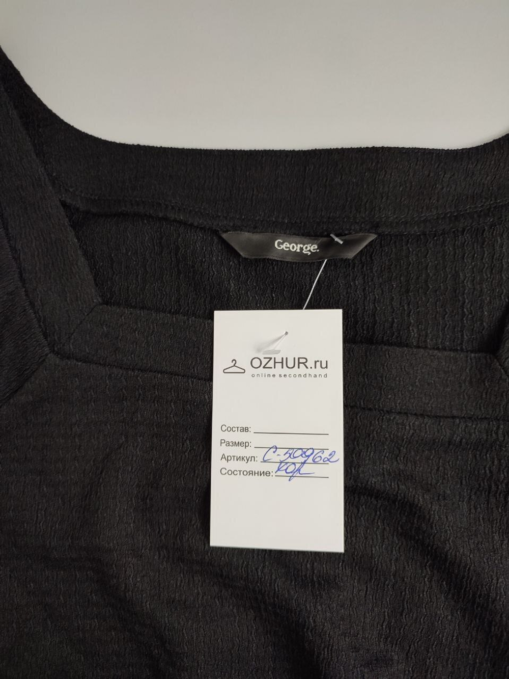 Кофта George на резинке 46 размер