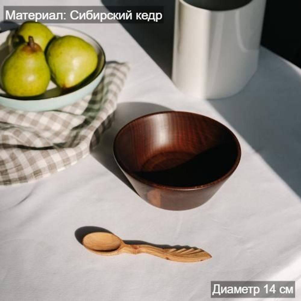 Деревянная глубокая тарелка из сибирского кедра 14см.T189