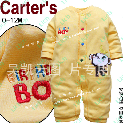 Комбинезон детский на кнопках c аппликацией обезьянки