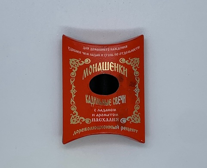 Кадильные свечи «Монашенки с ладаном и ароматом Пасхалия