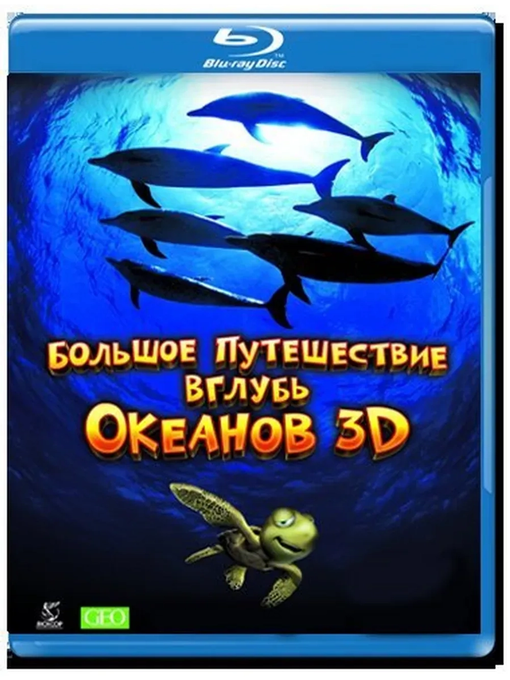 Большое путишествие в глубь океана (Blu-Ray) BD-R 25GB
