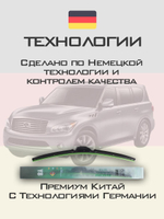 Щетки стеклоочистителя HUOYE Y8 600/475 мм на Infiniti QX56 | Hook/J-Hook