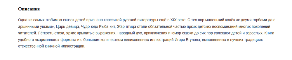 Книжка в кармашке