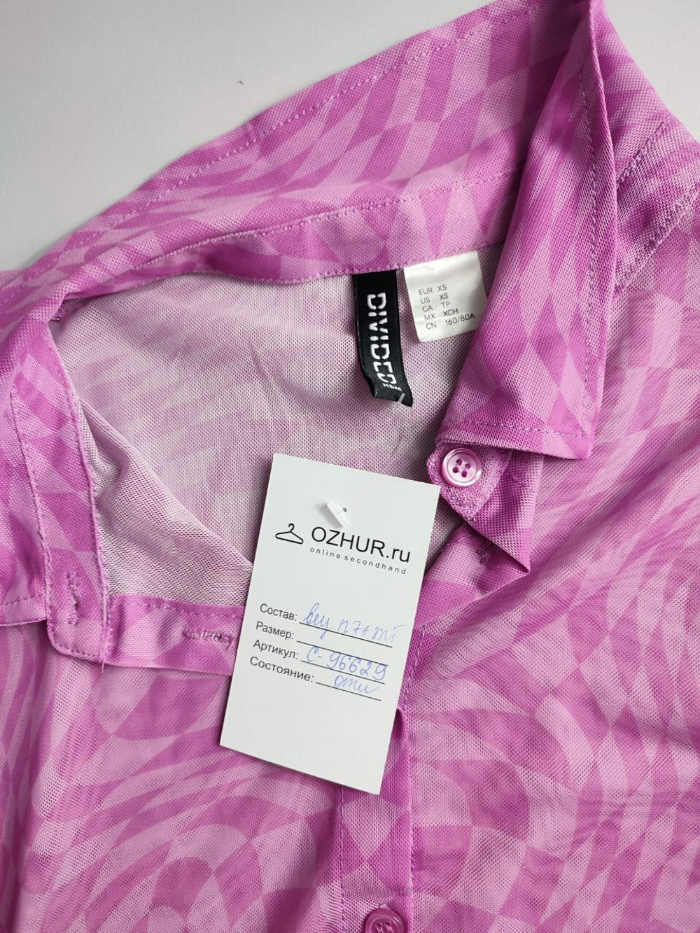 Блузка H&M яркого цвета 42 размер