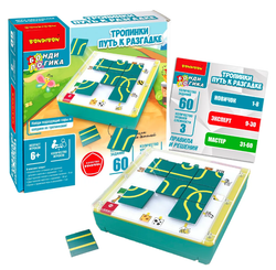 Детская логическая настольная игра Тропинки, путь к разгадке Bondibon