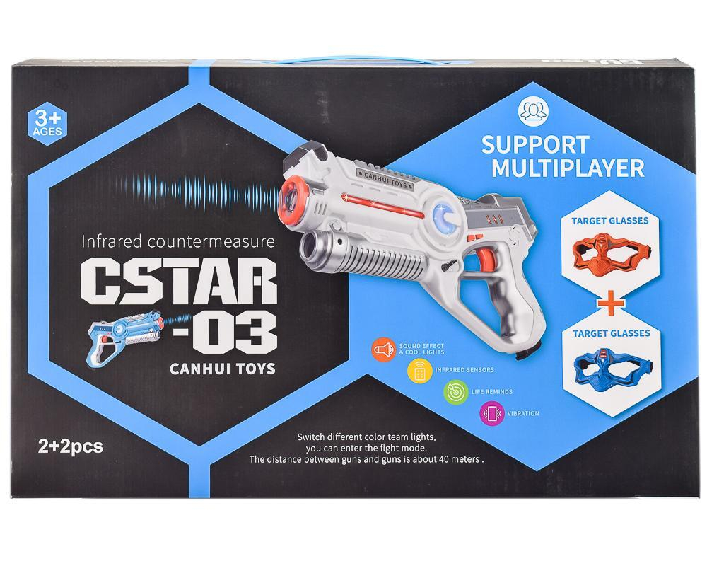 Набор инфракрасного оружия на бат. 2 бластера+2 жилета, 65*38*8,5см, коробка JB202418