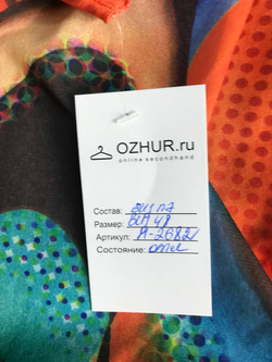 Блузка для тех кто любит яркие акценты, визуально на 48 размер