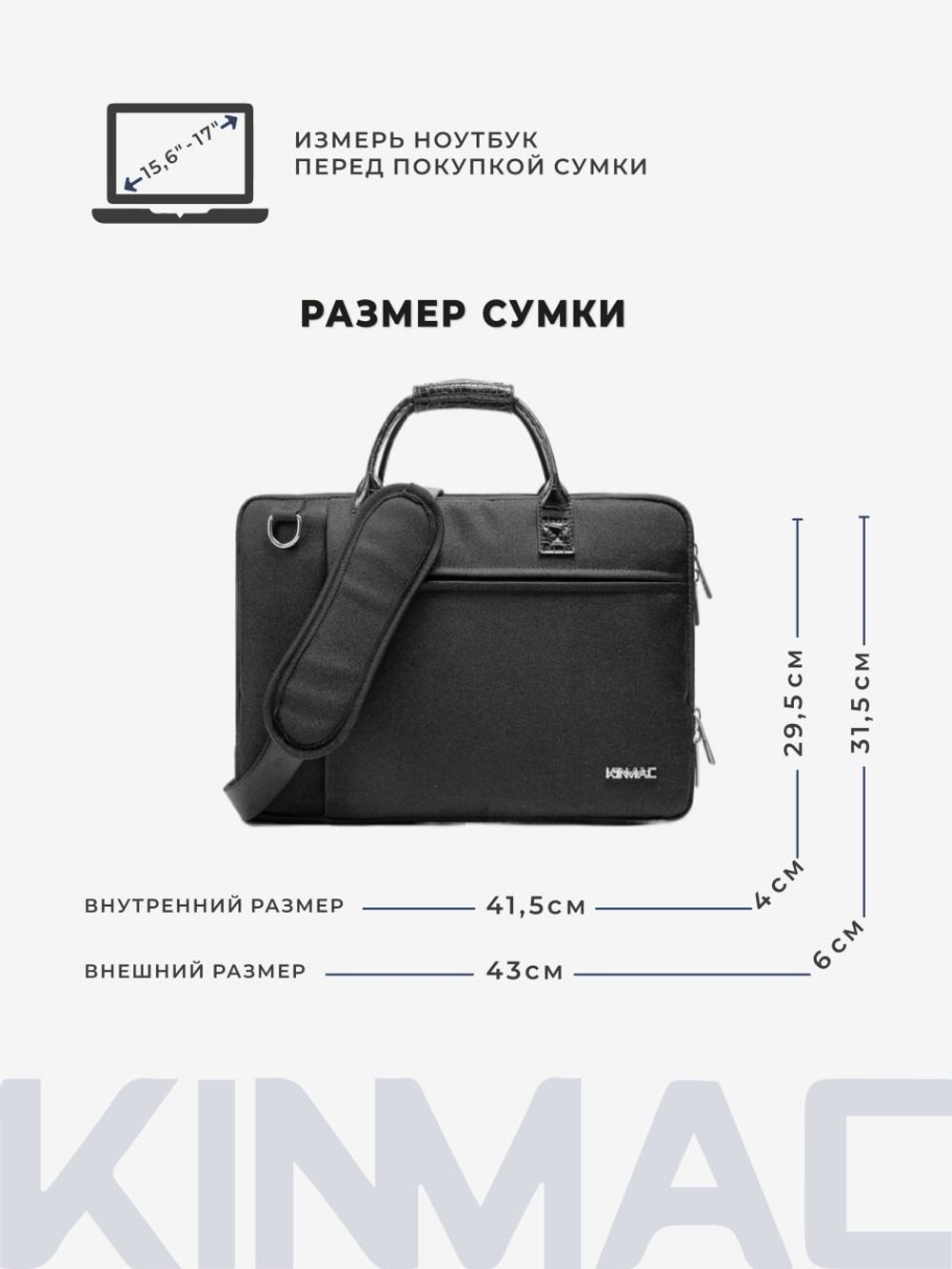 Сумка для ноутбука 15,6" и 17" с ремнем на плечо c функциональным дополнительным отделением (Черный)