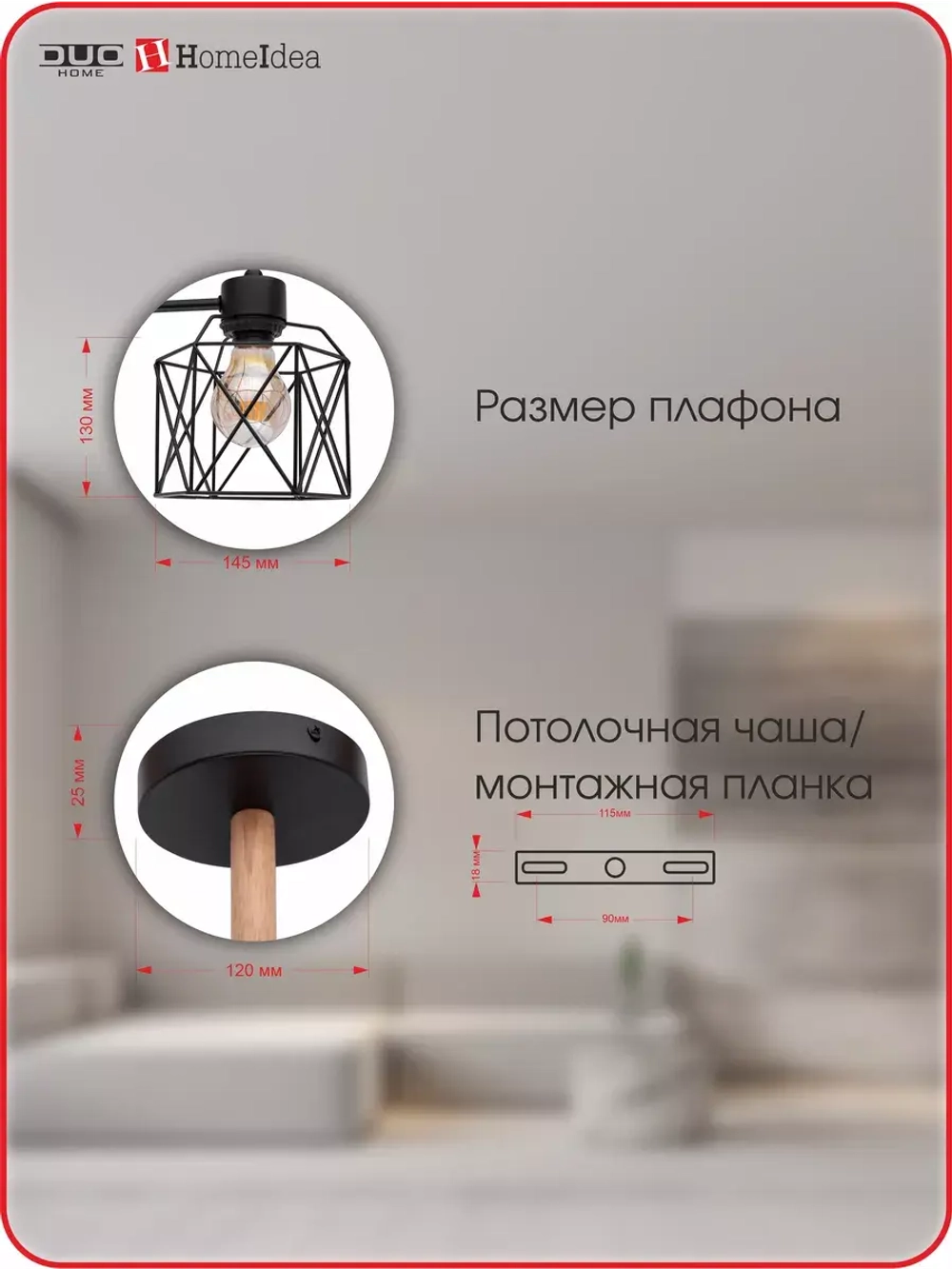 Люстра потолочная E27*60W Black лофт