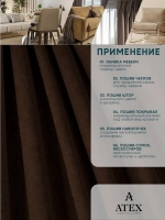 Ткань Канвас для рукоделия штор