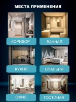 Лампа светодиодная с цоколем GX53 мощностью 12Вт, 6000К холодный белый свет, 1080 Лм, упаковка 10шт.